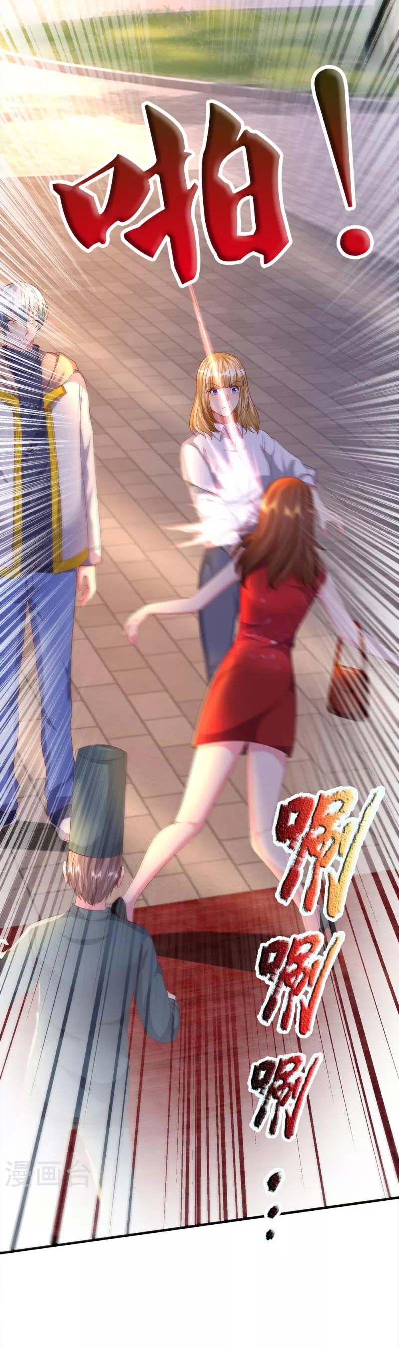 đọc truyện Đại Tiên Tôn Quyết Chiến Chương 17 ảnh 12 tại Thiên Thai Truyện