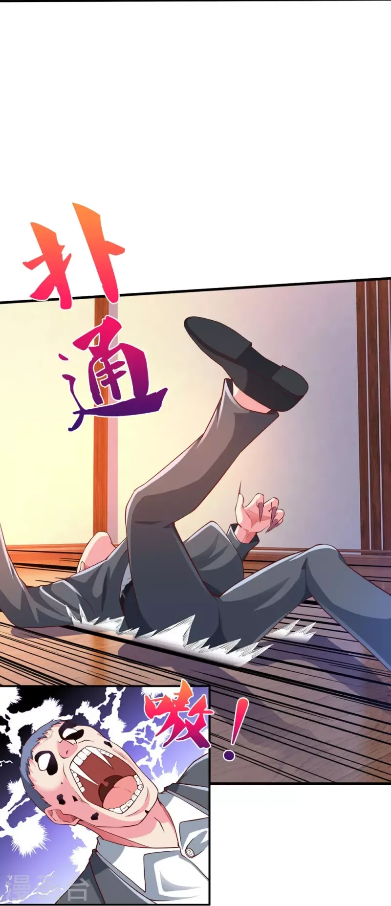 đọc truyện Đại Tiên Tôn Quyết Chiến Chương 21 ảnh 13 tại Thiên Thai Truyện