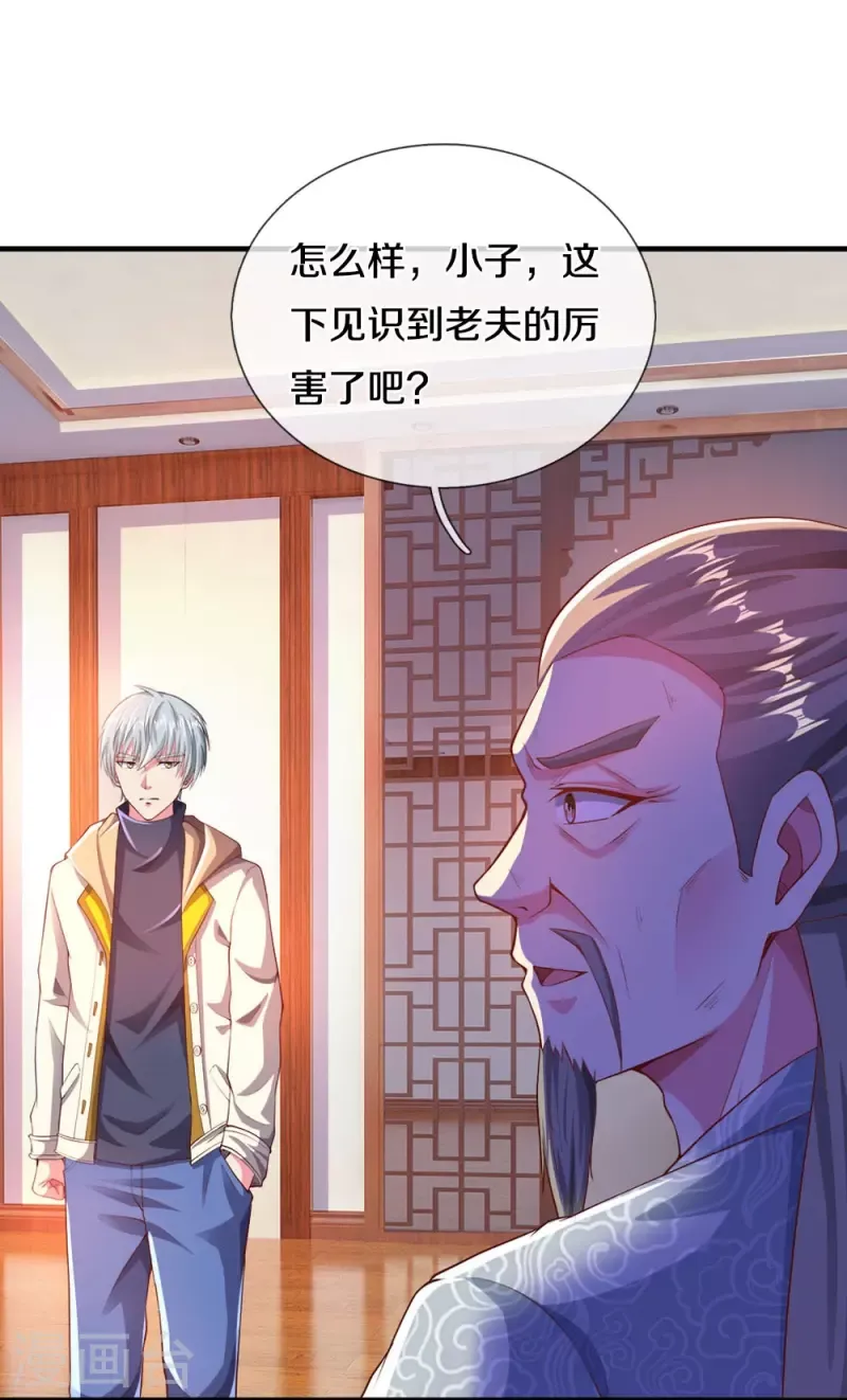 đọc truyện Đại Tiên Tôn Quyết Chiến Chương 21 ảnh 14 tại Thiên Thai Truyện