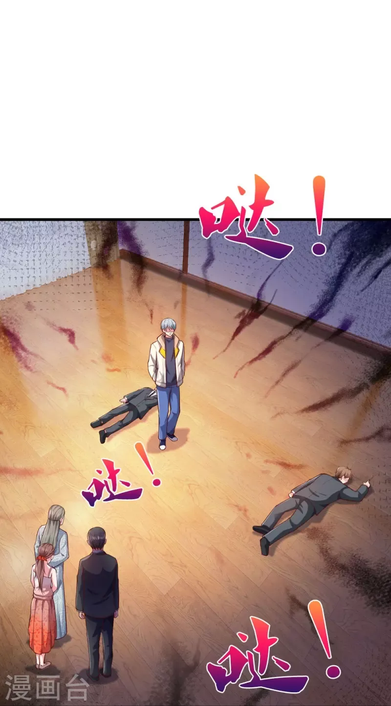 đọc truyện Đại Tiên Tôn Quyết Chiến Chương 21 ảnh 20 tại Thiên Thai Truyện