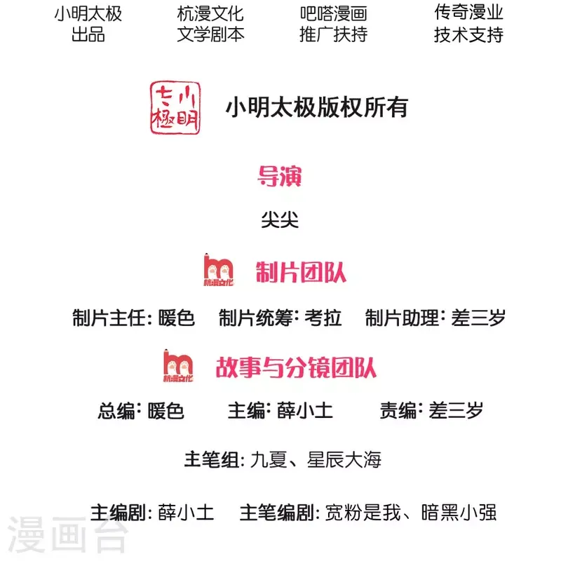 đọc truyện Đại Tiên Tôn Quyết Chiến Chương 21 ảnh 4 tại Thiên Thai Truyện