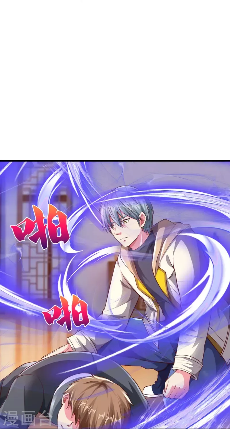 đọc truyện Đại Tiên Tôn Quyết Chiến Chương 21 ảnh 22 tại Thiên Thai Truyện