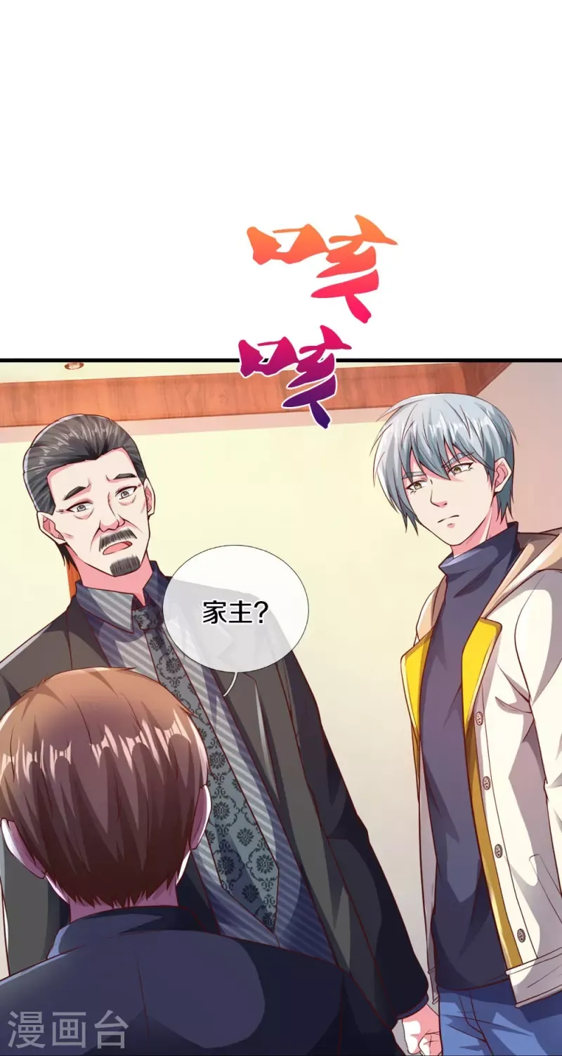 đọc truyện Đại Tiên Tôn Quyết Chiến Chương 21 ảnh 24 tại Thiên Thai Truyện