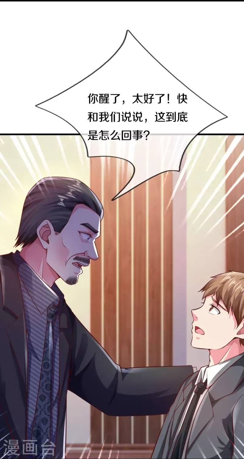 đọc truyện Đại Tiên Tôn Quyết Chiến Chương 21 ảnh 25 tại Thiên Thai Truyện