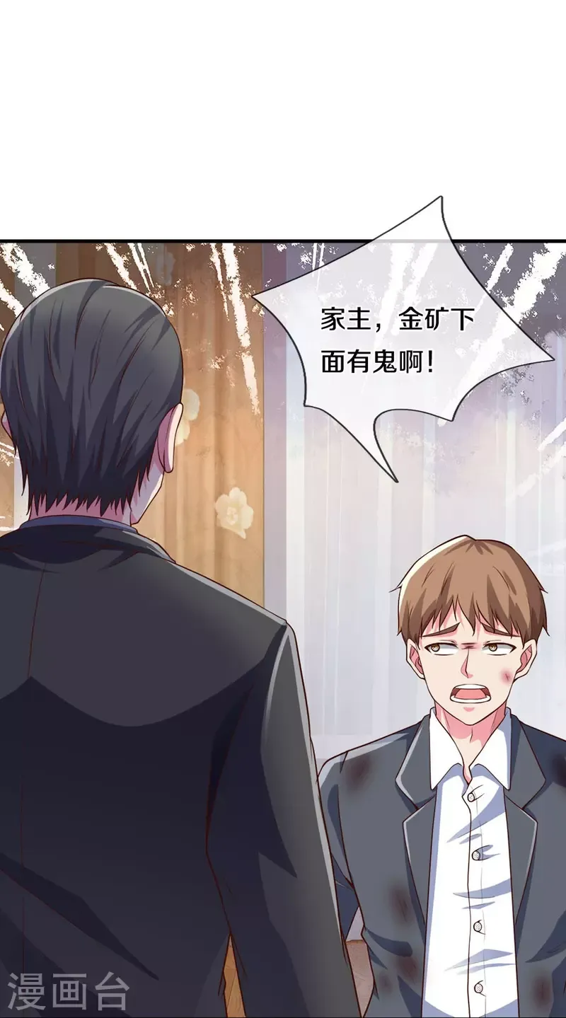 đọc truyện Đại Tiên Tôn Quyết Chiến Chương 21 ảnh 26 tại Thiên Thai Truyện