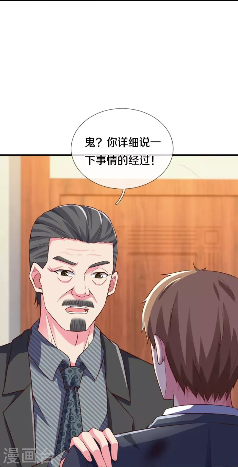 đọc truyện Đại Tiên Tôn Quyết Chiến Chương 21 ảnh 27 tại Thiên Thai Truyện