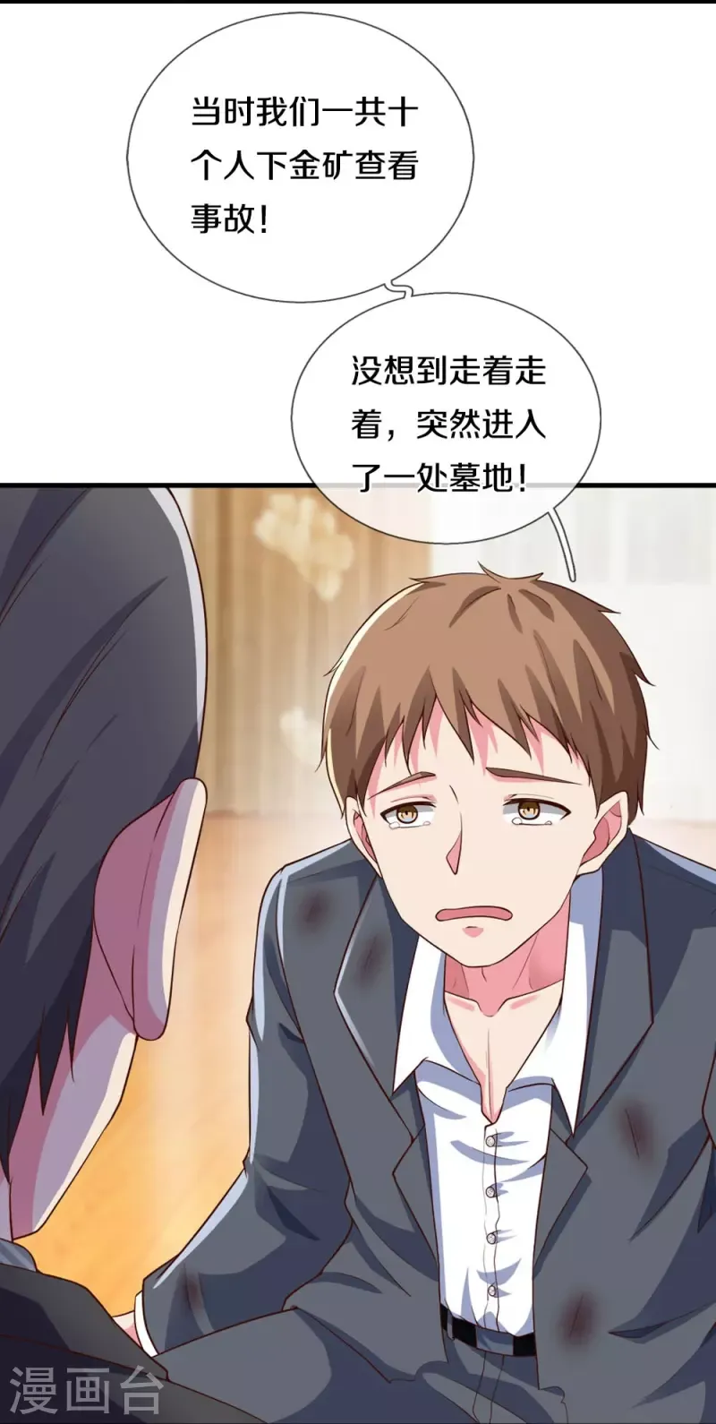 đọc truyện Đại Tiên Tôn Quyết Chiến Chương 21 ảnh 28 tại Thiên Thai Truyện