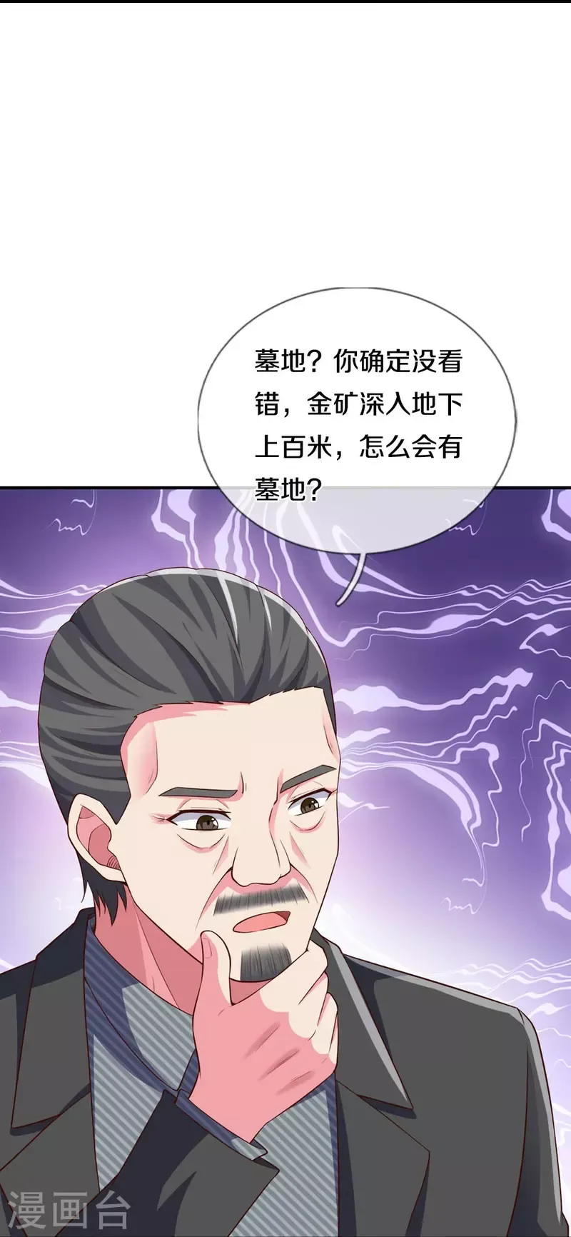 đọc truyện Đại Tiên Tôn Quyết Chiến Chương 21 ảnh 29 tại Thiên Thai Truyện