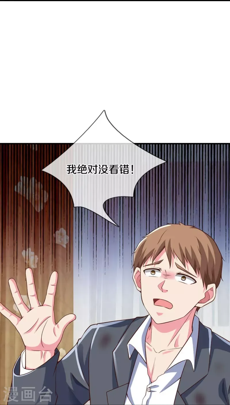 đọc truyện Đại Tiên Tôn Quyết Chiến Chương 21 ảnh 30 tại Thiên Thai Truyện