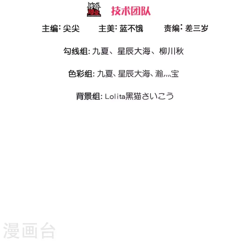 đọc truyện Đại Tiên Tôn Quyết Chiến Chương 21 ảnh 5 tại Thiên Thai Truyện