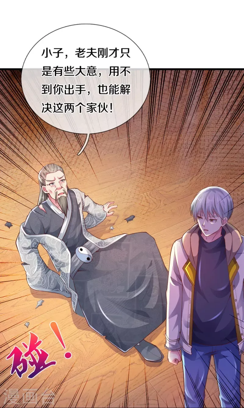 đọc truyện Đại Tiên Tôn Quyết Chiến Chương 21 ảnh 6 tại Thiên Thai Truyện