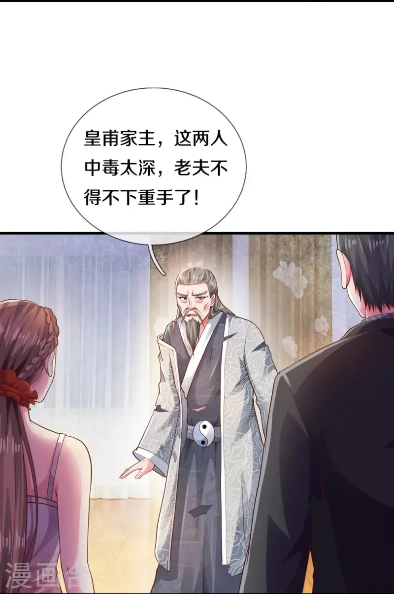 đọc truyện Đại Tiên Tôn Quyết Chiến Chương 21 ảnh 7 tại Thiên Thai Truyện