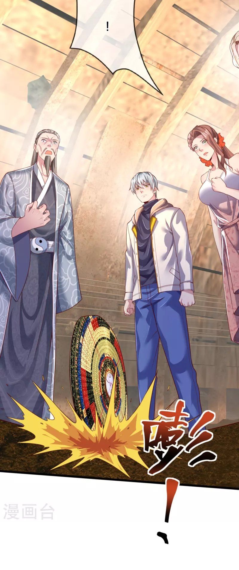 đọc truyện Đại Tiên Tôn Quyết Chiến Chương 24 ảnh 17 tại Thiên Thai Truyện