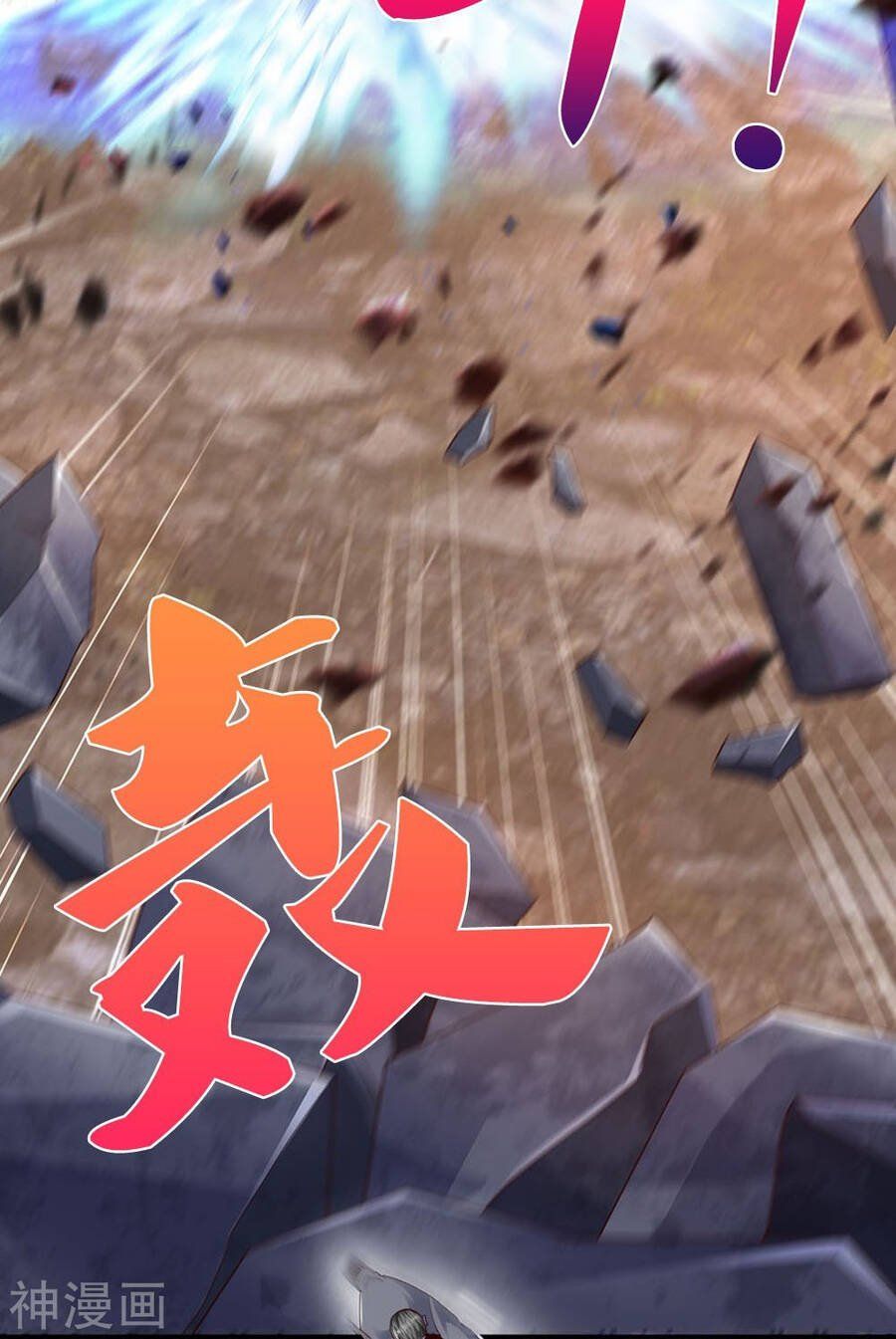 đọc truyện Đại Tiên Tôn Quyết Chiến Chương 27 ảnh 22 tại Thiên Thai Truyện