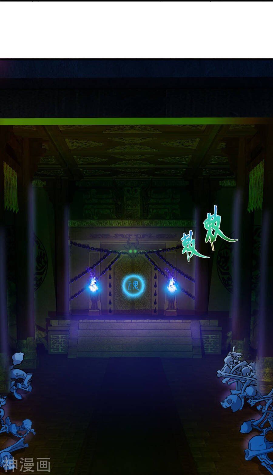 đọc truyện Đại Tiên Tôn Quyết Chiến Chương 29 ảnh 26 tại Thiên Thai Truyện