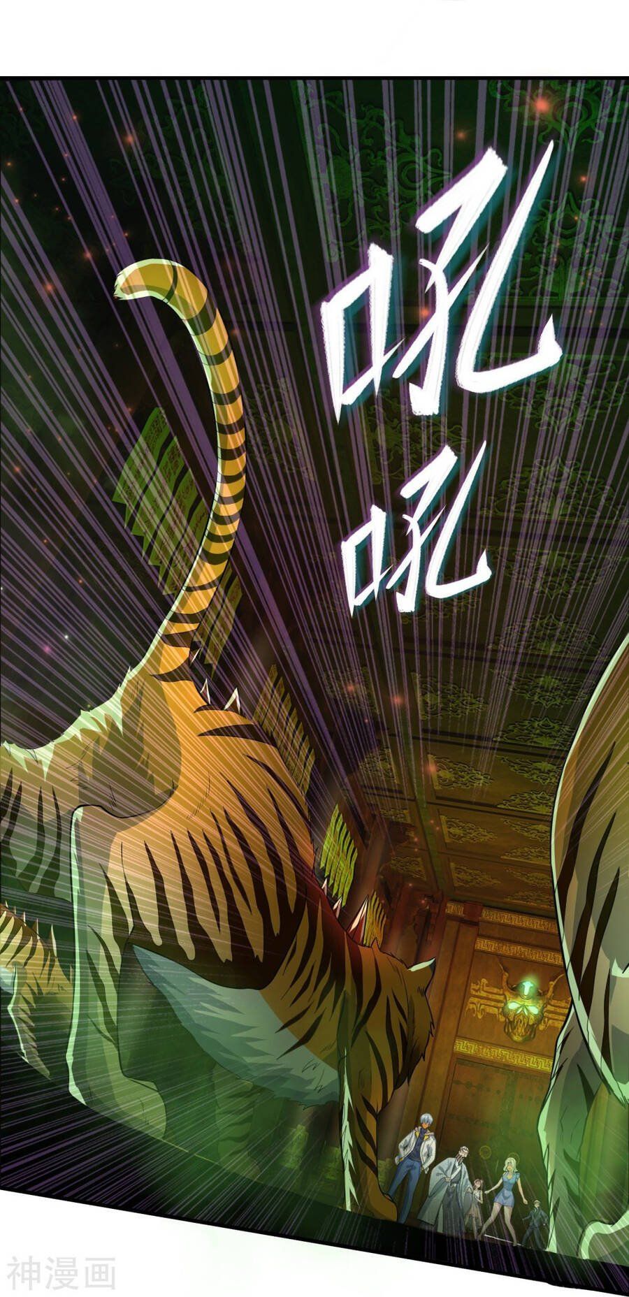 đọc truyện Đại Tiên Tôn Quyết Chiến Chương 30 ảnh 17 tại Thiên Thai Truyện