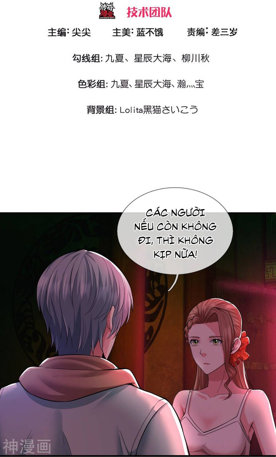 đọc truyện Đại Tiên Tôn Quyết Chiến Chương 30 ảnh 4 tại Thiên Thai Truyện