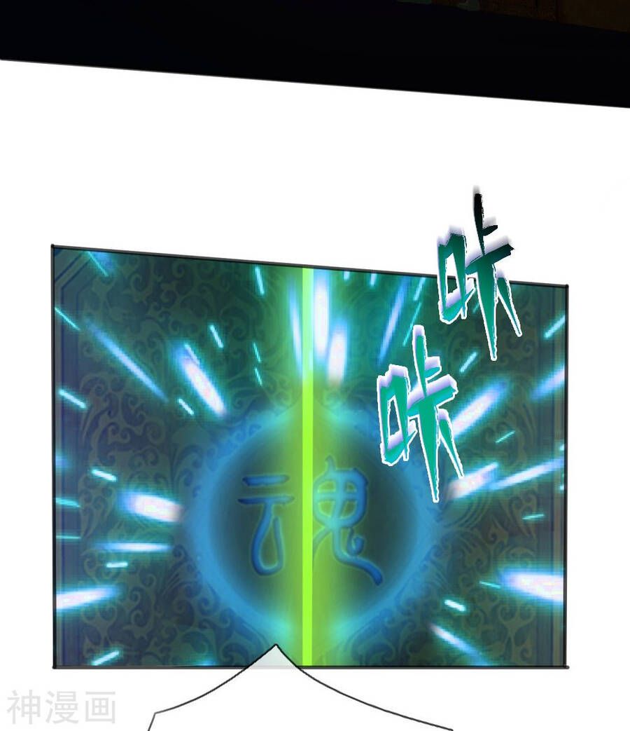 đọc truyện Đại Tiên Tôn Quyết Chiến Chương 30 ảnh 9 tại Thiên Thai Truyện