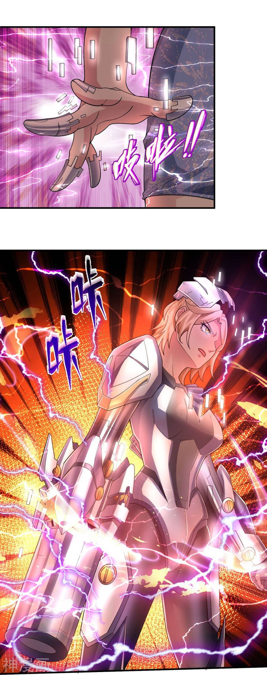 đọc truyện Đại Tiên Tôn Quyết Chiến Chương 31 ảnh 32 tại Thiên Thai Truyện