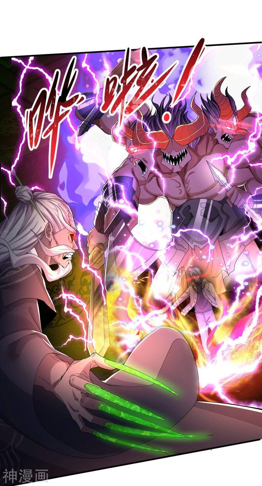 đọc truyện Đại Tiên Tôn Quyết Chiến Chương 33 ảnh 28 tại Thiên Thai Truyện