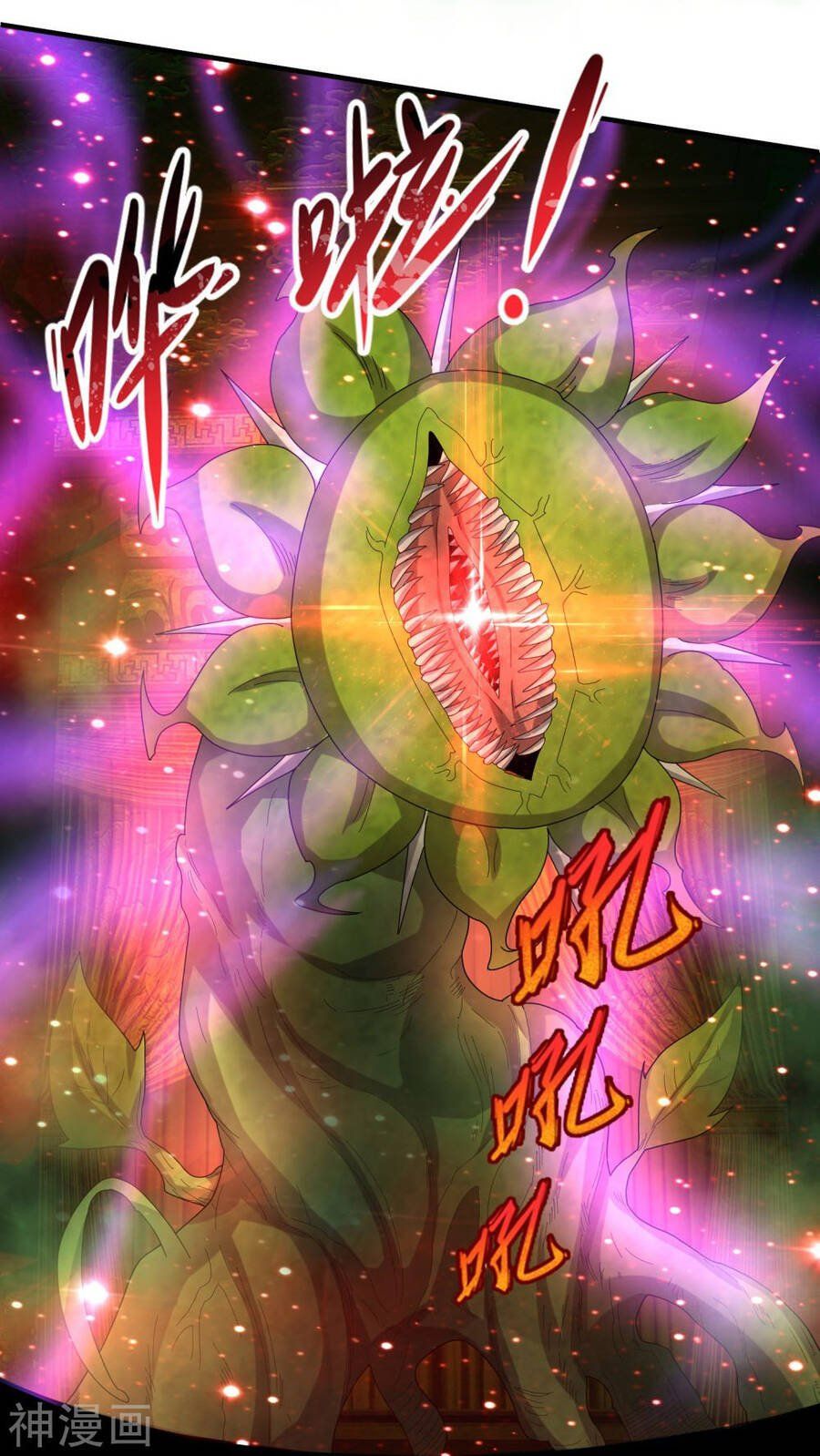 đọc truyện Đại Tiên Tôn Quyết Chiến Chương 33 ảnh 32 tại Thiên Thai Truyện