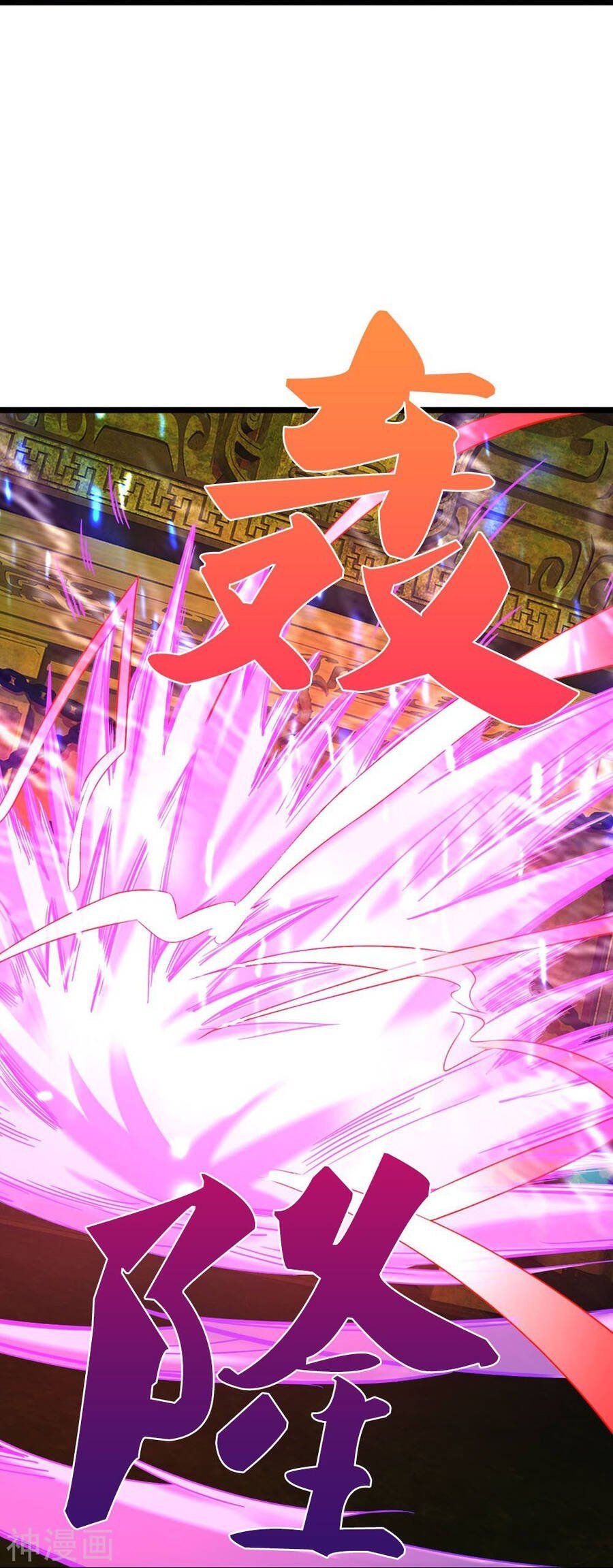 đọc truyện Đại Tiên Tôn Quyết Chiến Chương 33 ảnh 10 tại Thiên Thai Truyện