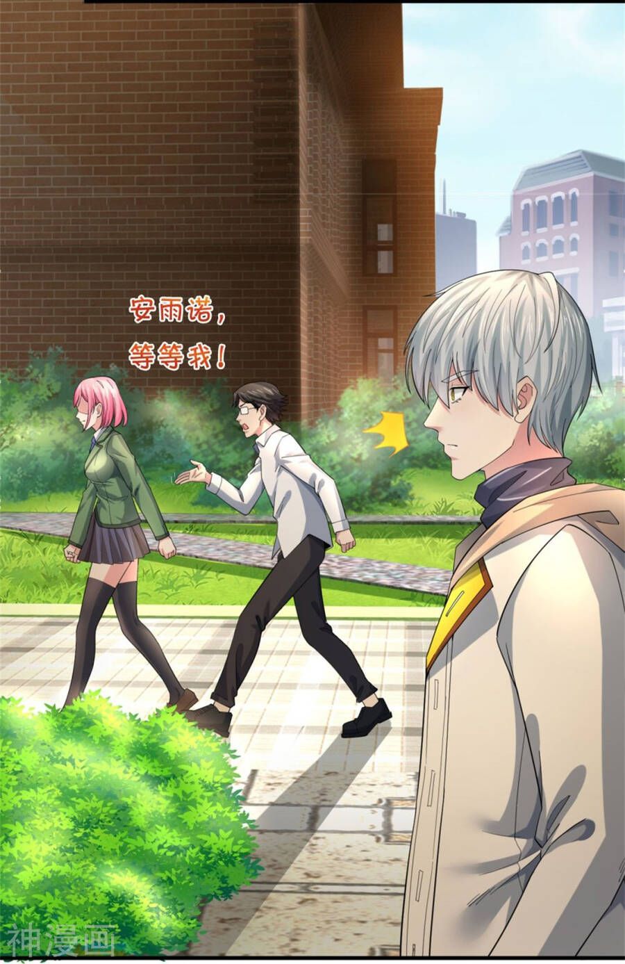 đọc truyện Đại Tiên Tôn Quyết Chiến Chương 35 ảnh 9 tại Thiên Thai Truyện