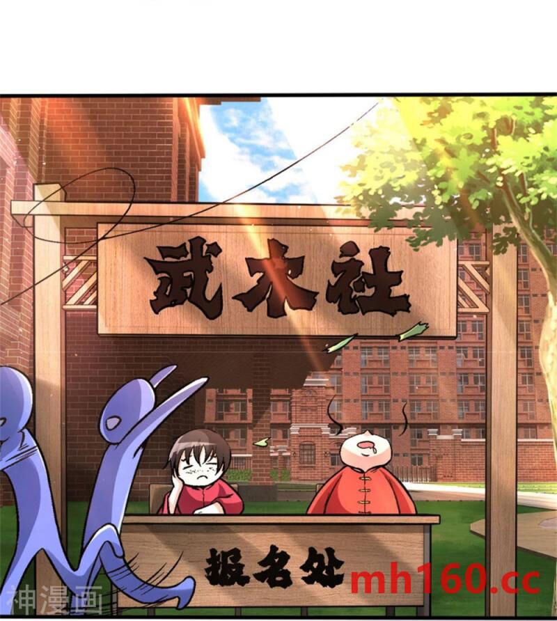 đọc truyện Đại Tiên Tôn Quyết Chiến Chương 36 ảnh 17 tại Thiên Thai Truyện