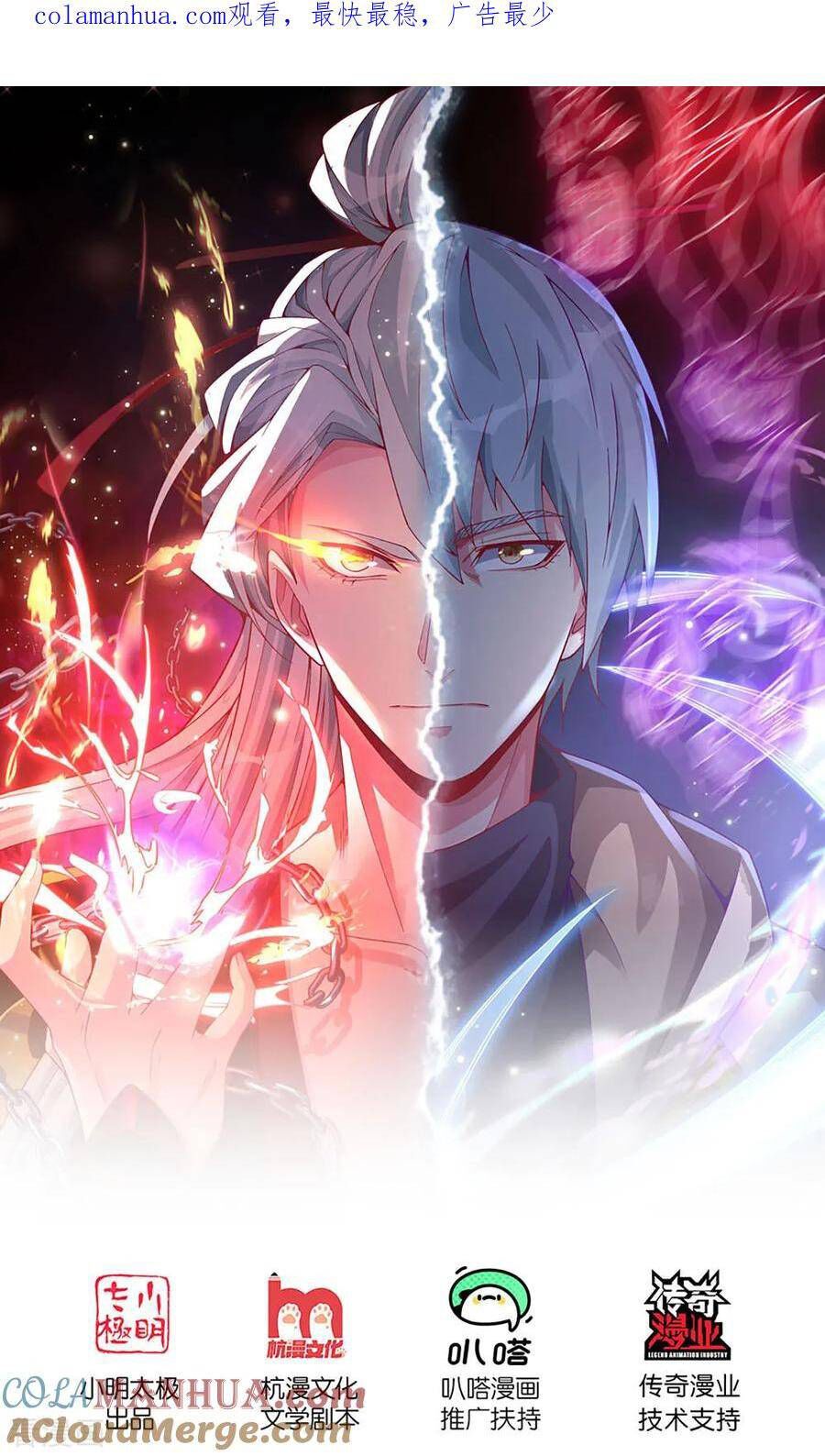 đọc truyện Đại Tiên Tôn Quyết Chiến Chương 39 ảnh 4 tại Thiên Thai Truyện