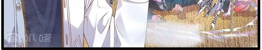 đọc truyện Đại Tiên Tôn Quyết Chiến Chương 5 ảnh 38 tại Thiên Thai Truyện