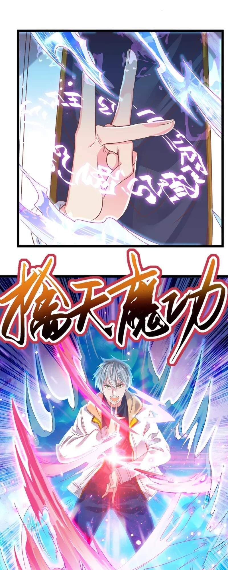 đọc truyện Đại Tiên Tôn Quyết Chiến Chương 6 ảnh 12 tại Thiên Thai Truyện