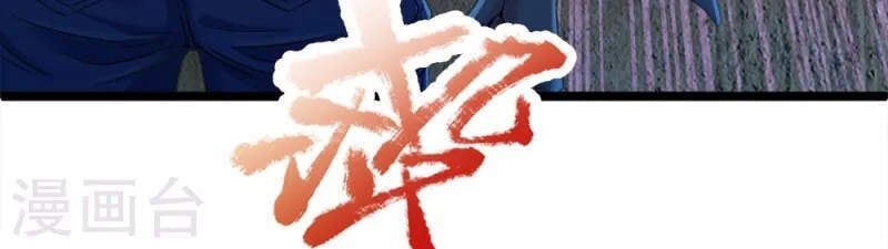 đọc truyện Đại Tiên Tôn Quyết Chiến Chương 7 ảnh 11 tại Thiên Thai Truyện