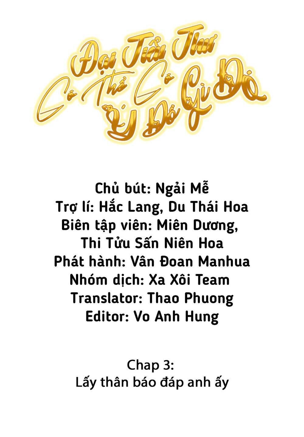 đọc truyện Đại Tiểu Thư Có Thể Có Cái Gì Xấu Chương 3 ảnh 2 tại Giả Dược