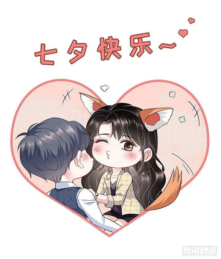 đọc truyện Đại Tiểu Thư Có Thể Có Cái Gì Xấu Chương 34.2 ảnh 20 tại Giả Dược