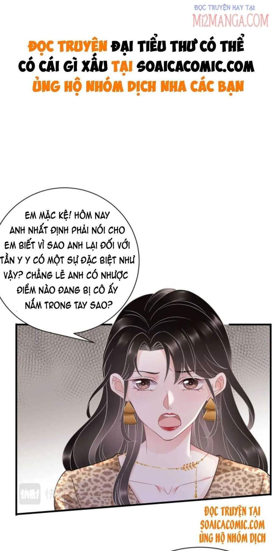 đọc truyện Đại Tiểu Thư Có Thể Có Cái Gì Xấu Chương 51 ảnh 1 tại Giả Dược