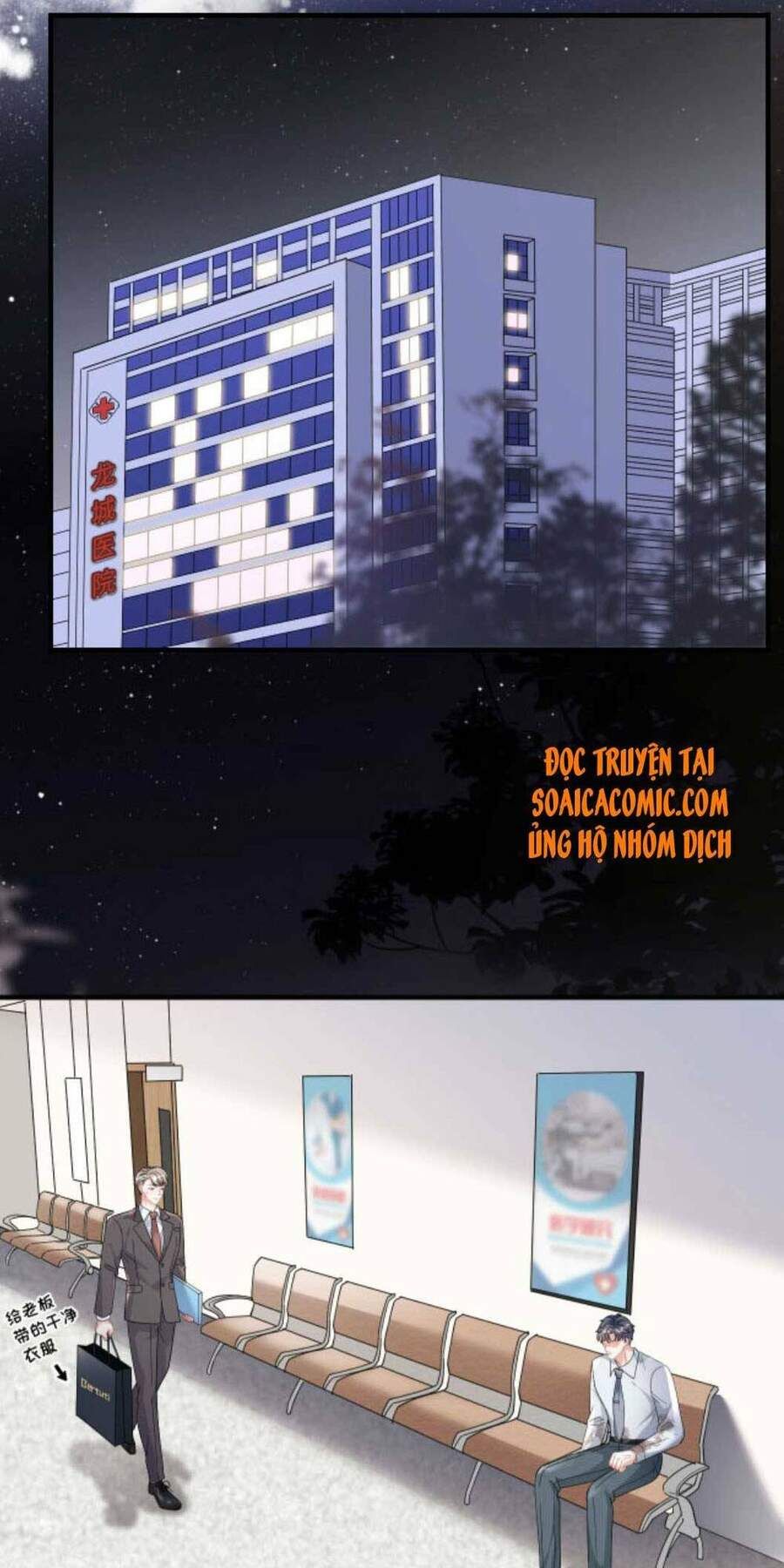 đọc truyện Đại Tiểu Thư Có Thể Có Cái Gì Xấu Chương 55 ảnh 24 tại Giả Dược