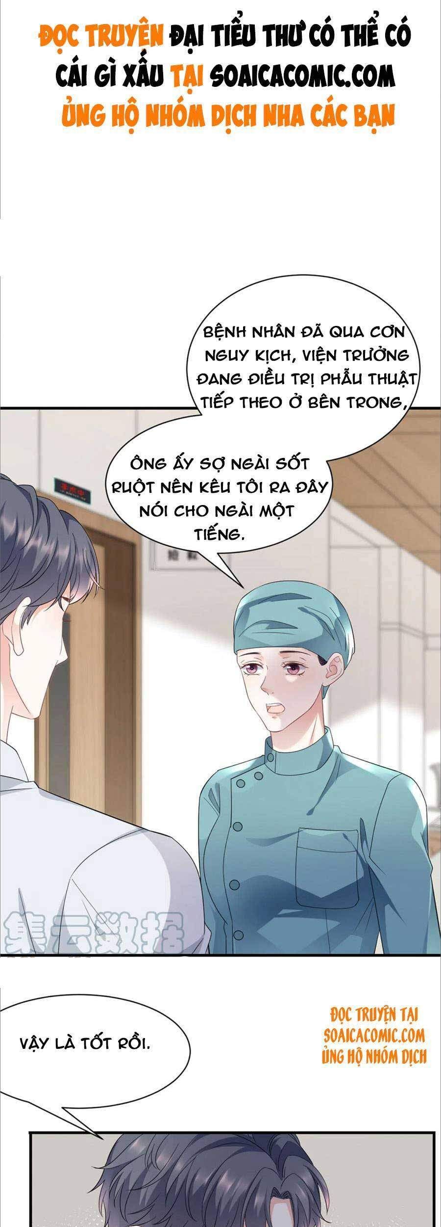 đọc truyện Đại Tiểu Thư Có Thể Có Cái Gì Xấu Chương 56 ảnh 1 tại Giả Dược