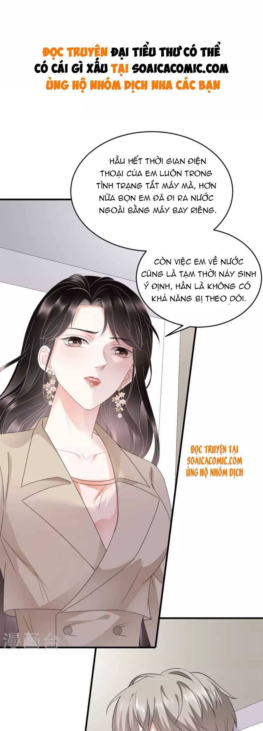 đọc truyện Đại Tiểu Thư Có Thể Có Cái Gì Xấu Chương 81 ảnh 2 tại Giả Dược