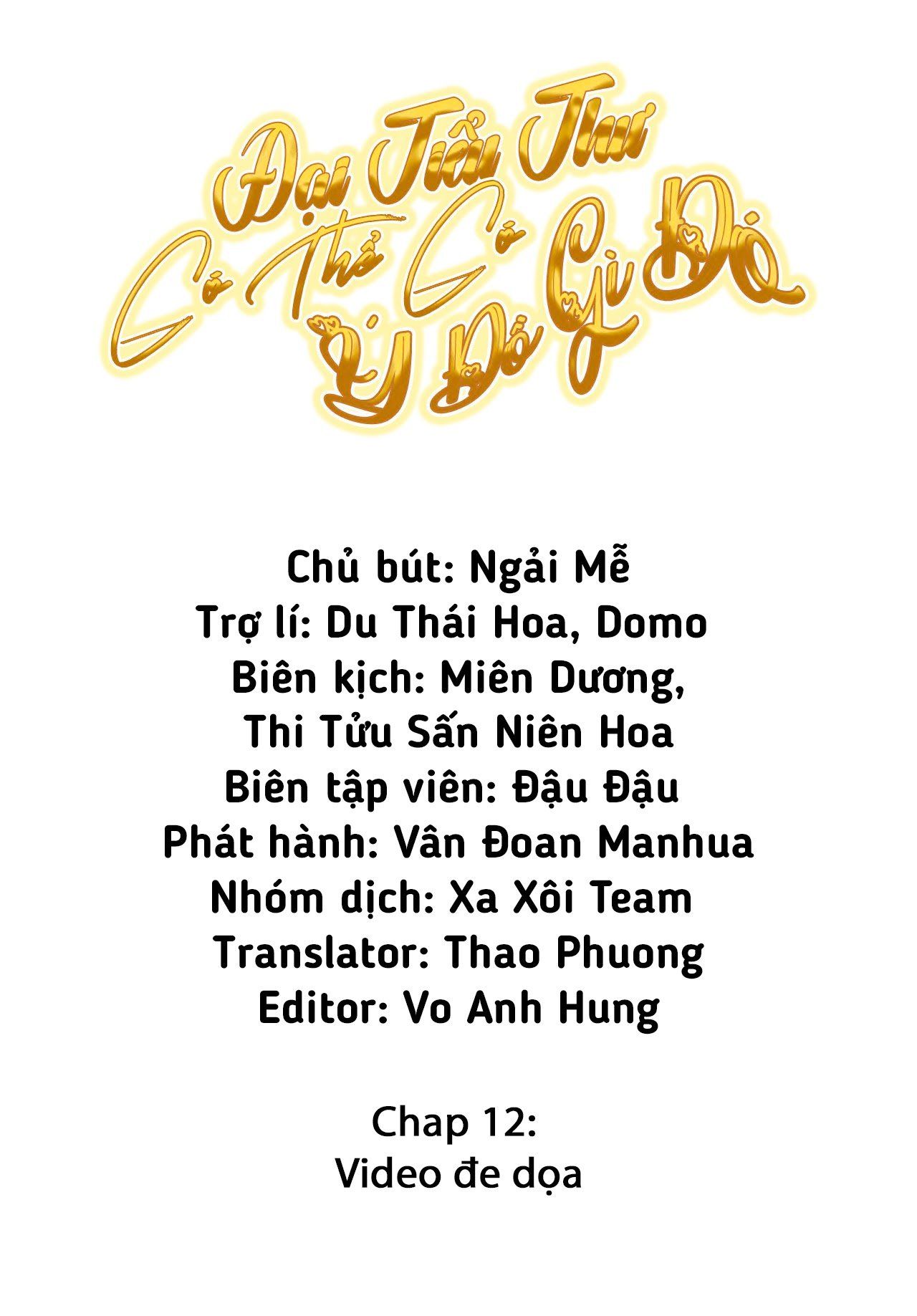 đọc truyện Đại Tiểu Thư Có Thể Có Ý Đồ Gì Đó Chương 12 ảnh 4 tại Thiên Thai Truyện