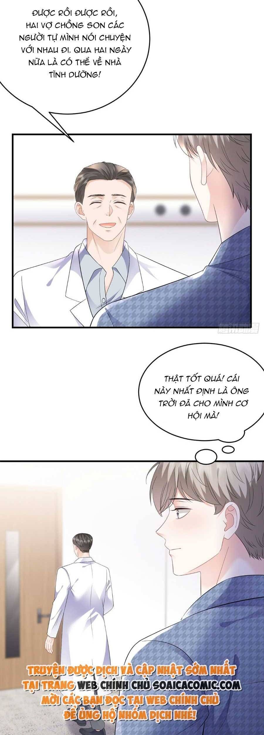 đọc truyện Đại Tiểu Thư Có Thể Có Ý Đồ Gì Đó Chương 120 ảnh 19 tại Thiên Thai Truyện