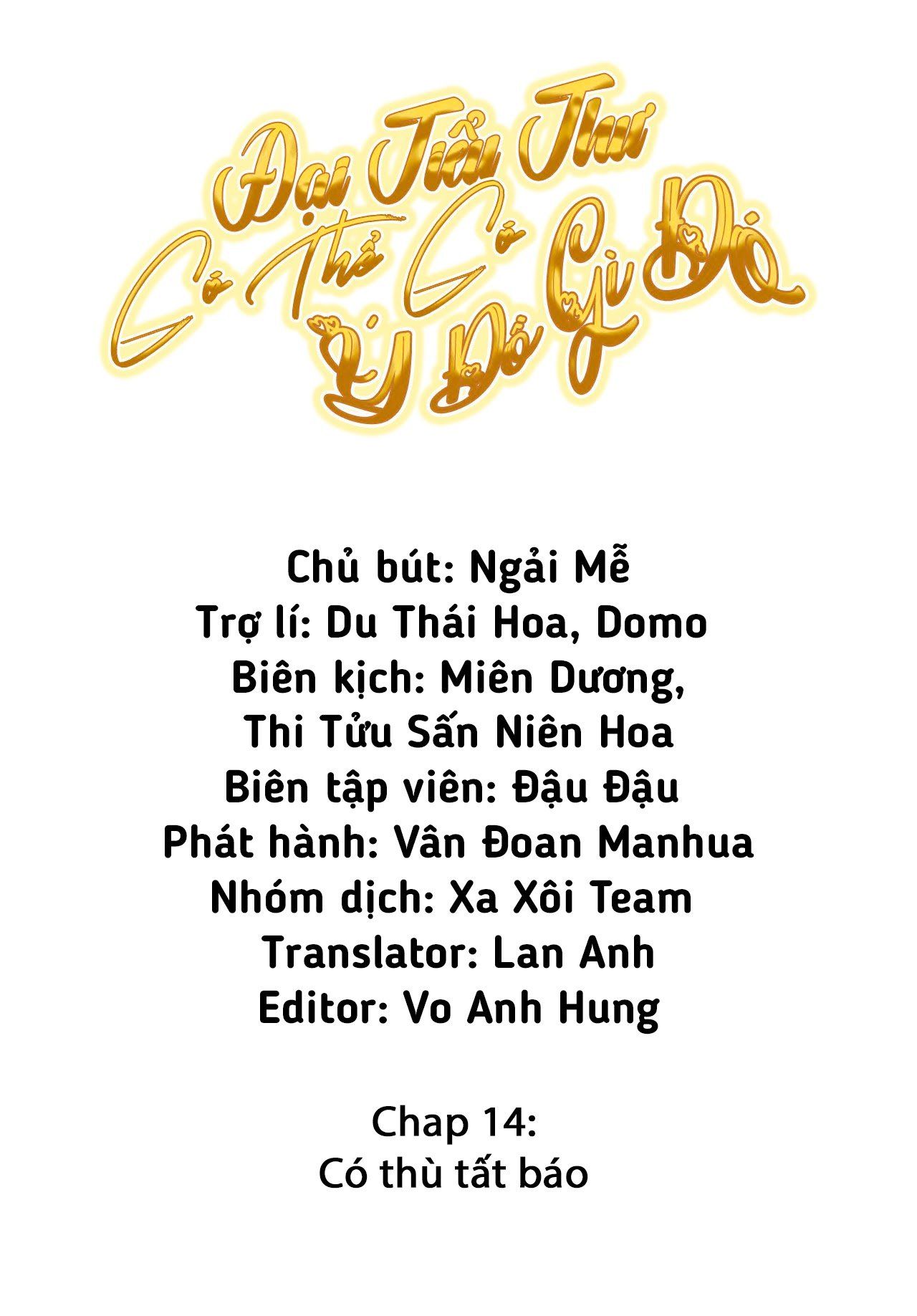 đọc truyện Đại Tiểu Thư Có Thể Có Ý Đồ Gì Đó Chương 14 ảnh 4 tại Thiên Thai Truyện