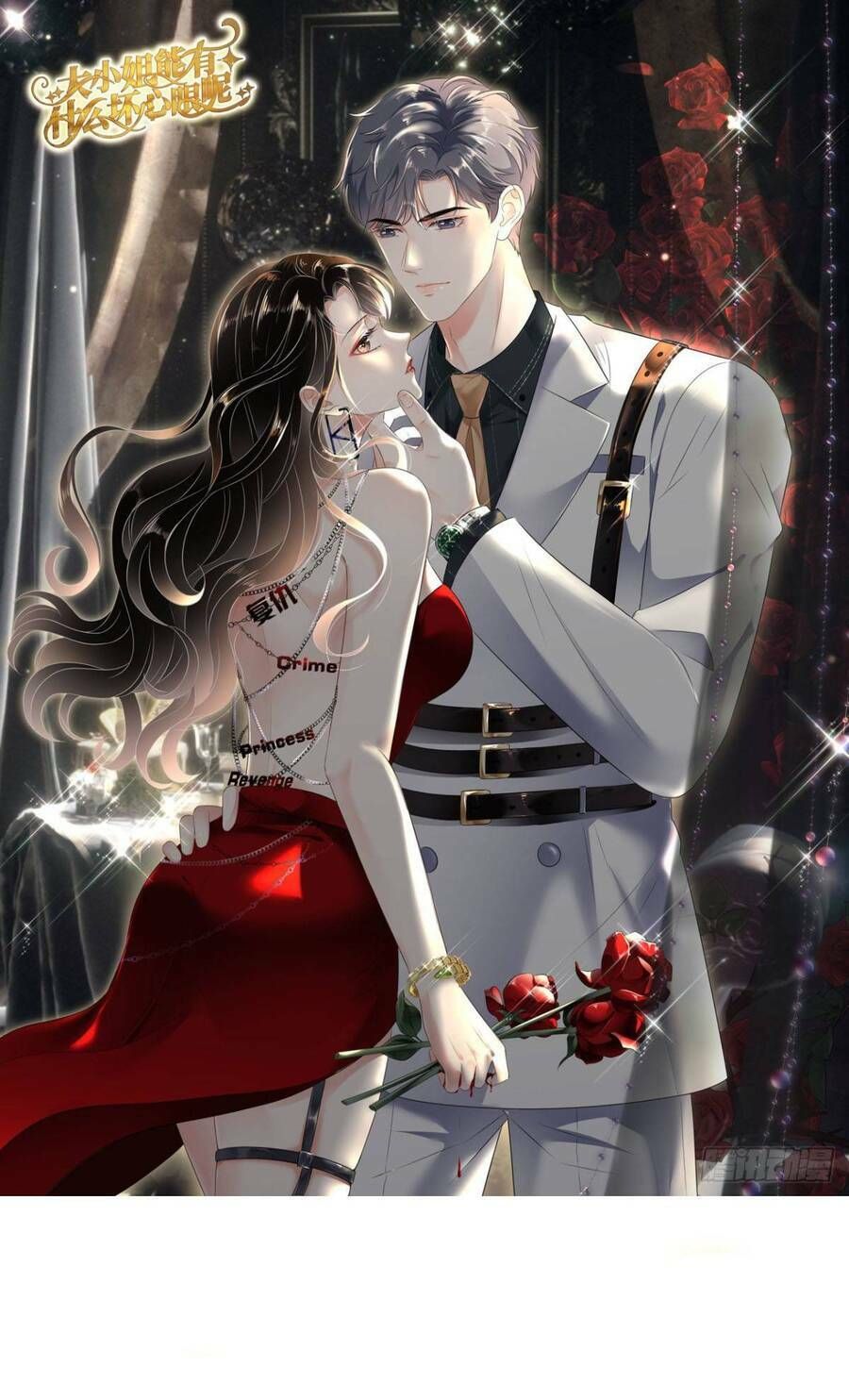 đọc truyện Đại Tiểu Thư Có Thể Có Ý Đồ Gì Đó Chương 148 ảnh 3 tại Thiên Thai Truyện