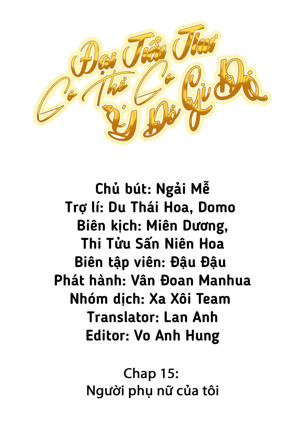 đọc truyện Đại Tiểu Thư Có Thể Có Ý Đồ Gì Đó Chương 15 ảnh 4 tại Thiên Thai Truyện