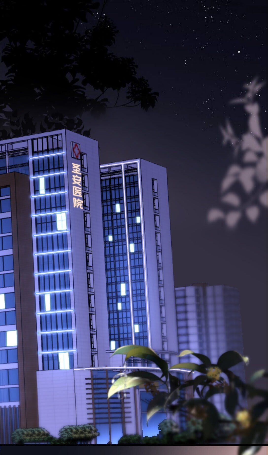 đọc truyện Đại Tiểu Thư Có Thể Có Ý Đồ Gì Đó Chương 15 ảnh 6 tại Thiên Thai Truyện