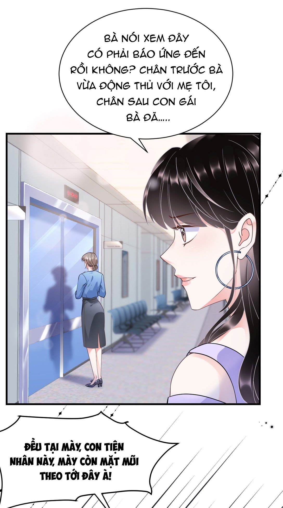 đọc truyện Đại Tiểu Thư Có Thể Có Ý Đồ Gì Đó Chương 15 ảnh 10 tại Thiên Thai Truyện