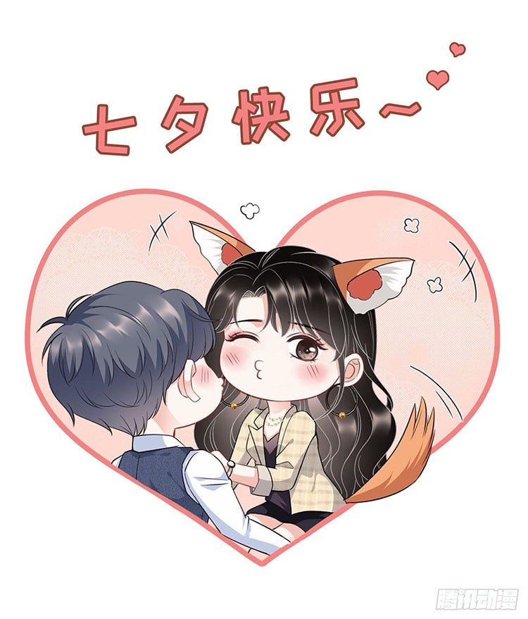 đọc truyện Đại Tiểu Thư Có Thể Có Ý Đồ Gì Đó Chương 34.2 ảnh 22 tại Thiên Thai Truyện