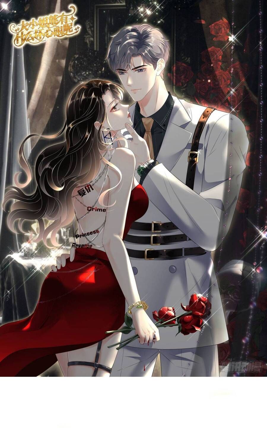 đọc truyện Đại Tiểu Thư Có Thể Có Ý Đồ Gì Đó Chương 70 ảnh 3 tại Thiên Thai Truyện