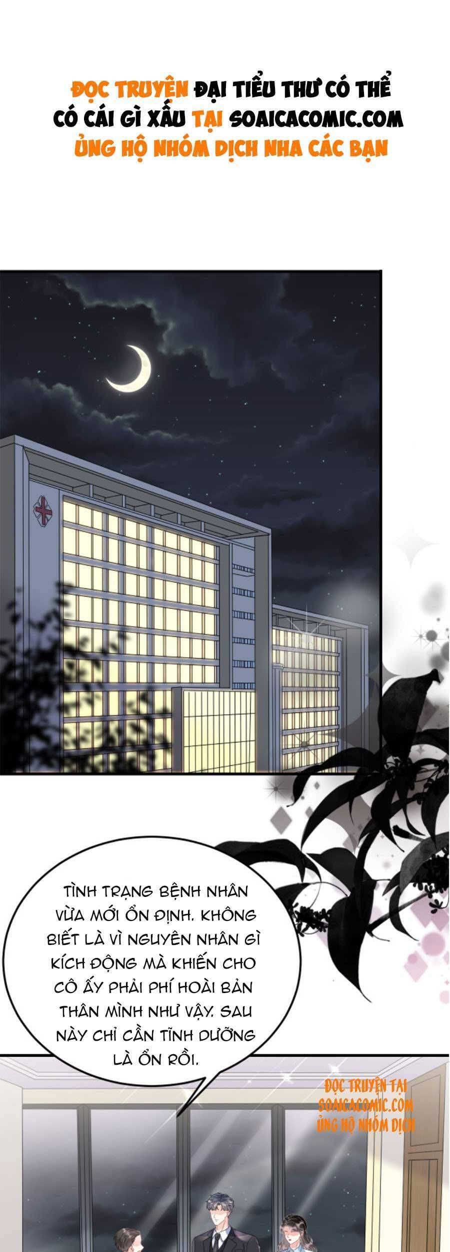 đọc truyện Đại Tiểu Thư Có Thể Có Ý Đồ Gì Đó Chương 71 ảnh 4 tại Thiên Thai Truyện