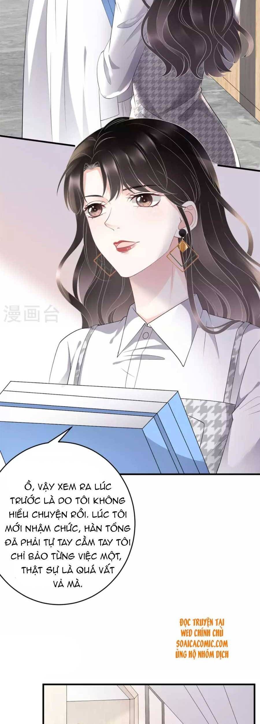 đọc truyện Đại Tiểu Thư Có Thể Có Ý Đồ Gì Đó Chương 86 ảnh 19 tại Thiên Thai Truyện