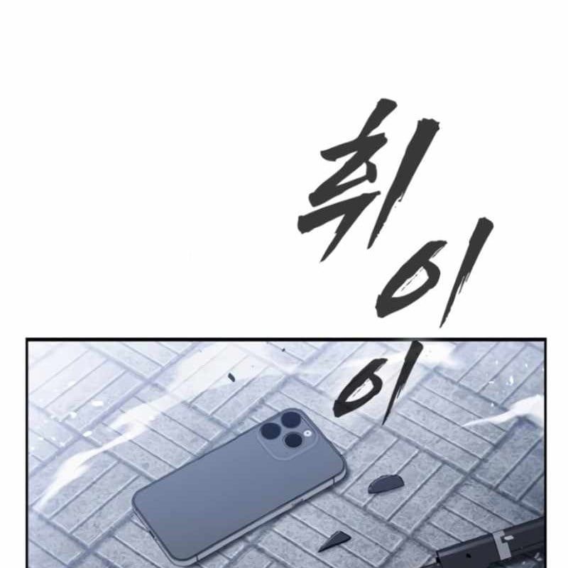 đọc truyện Đại Tướng Chiến Chương 20 ảnh 34 tại Thiên Thai Truyện